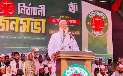 সরকার গঠনের সুযোগ পেলে নারীদের মাস্টার্স পর্যন্ত ফ্রি পড়ালেখার ব্যবস্থা করব : জামায়াত আমির