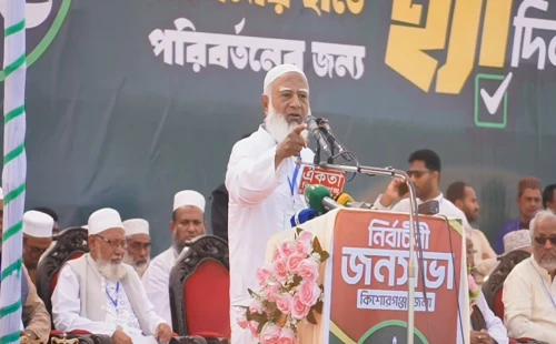 চোরাগোপ্তা পথে কেউ ক্ষমতায় যেতে পারবে না: জামায়াত আমির