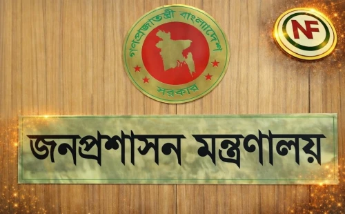 আরও ৭ মন্ত্রী-উপদেষ্টা-প্রতিমন্ত্রীর পিএস-এপিএস নিয়োগ