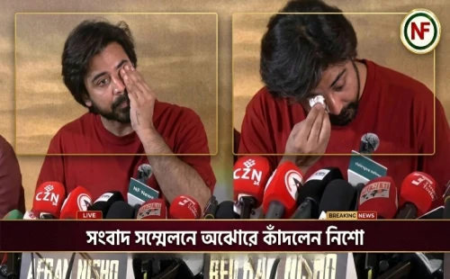 সংবাদ সম্মেলনে অঝোরে কাঁদলেন নিশো