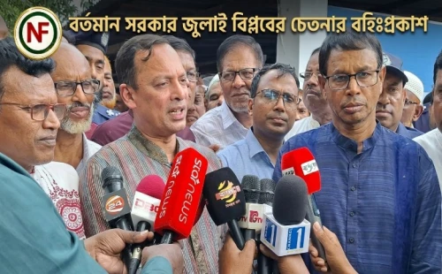 বর্তমান সরকার জুলাই বিপ্লবের চেতনার বহিঃপ্রকাশ