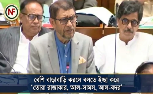 বেশি বাড়াবাড়ি করলে বলতে ইচ্ছা করে ‘তোরা রাজাকার, আল-সামস, আল-বদর’