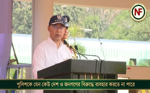 পুলিশকে যেন কেউ দেশ ও জনগণের বিরুদ্ধে ব্যবহার করতে না পারে