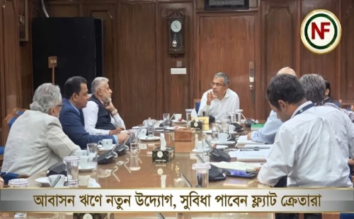 আবাসন ঋণে নতুন উদ্যোগ, সুবিধা পাবেন ফ্ল্যাট ক্রেতারা