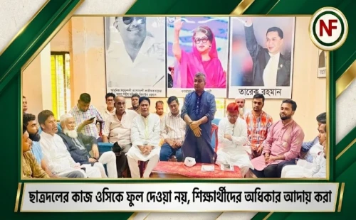 ‘ছাত্রদলের কাজ ওসিকে ফুল দেওয়া নয়, শিক্ষার্থীদের অধিকার আদায় করা’