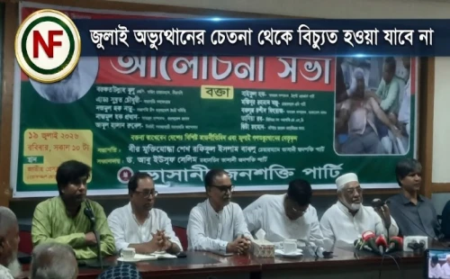 জুলাই অভ্যুত্থানের চেতনা থেকে বিচ্যুত হওয়া যাবে না
