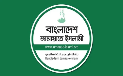 এমপি গোলাম রসুলের বাসায় হামলা-ভাঙচুরের ঘটনায় জামায়াতের প্রতিবাদ