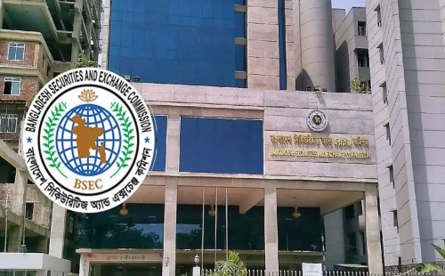 বে-মেয়াদি ফান্ডে সীমাবদ্ধ থাকছে বিএসইসির লাভ সংরক্ষণ সুবিধা