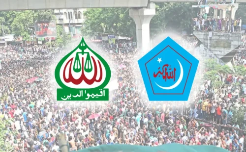 জামায়াত-শিবির নিষিদ্ধ করা আ. লীগের রাজনৈতিক বাজি ছিল নাকি পতনের শুরু?
