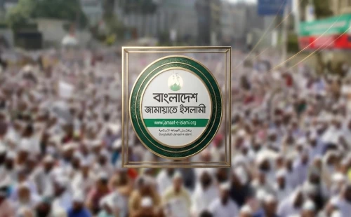 ৫ সেপ্টেম্বর ঢাকা-চট্টগ্রাম লংমার্চ সফল করার আহ্বান জামায়াতের